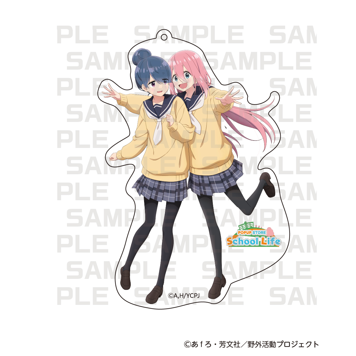 【事後通販】ゆるキャン△ School Life アクリルキーホルダー