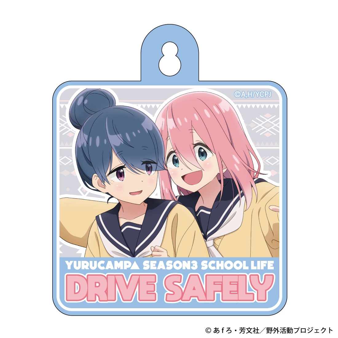 【事後通販】ゆるキャン△SEASON３ School Life ドア＆カーサイン