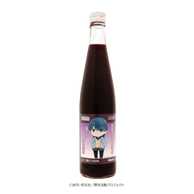 【事後通販】ゆるキャン△SEASON３ ぶどう果汁