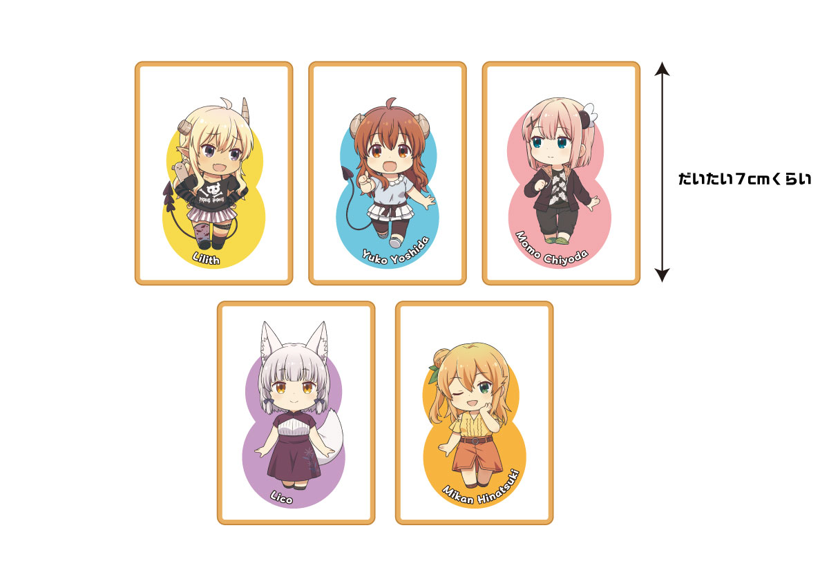 まちカドまぞく キャラクタービスケット