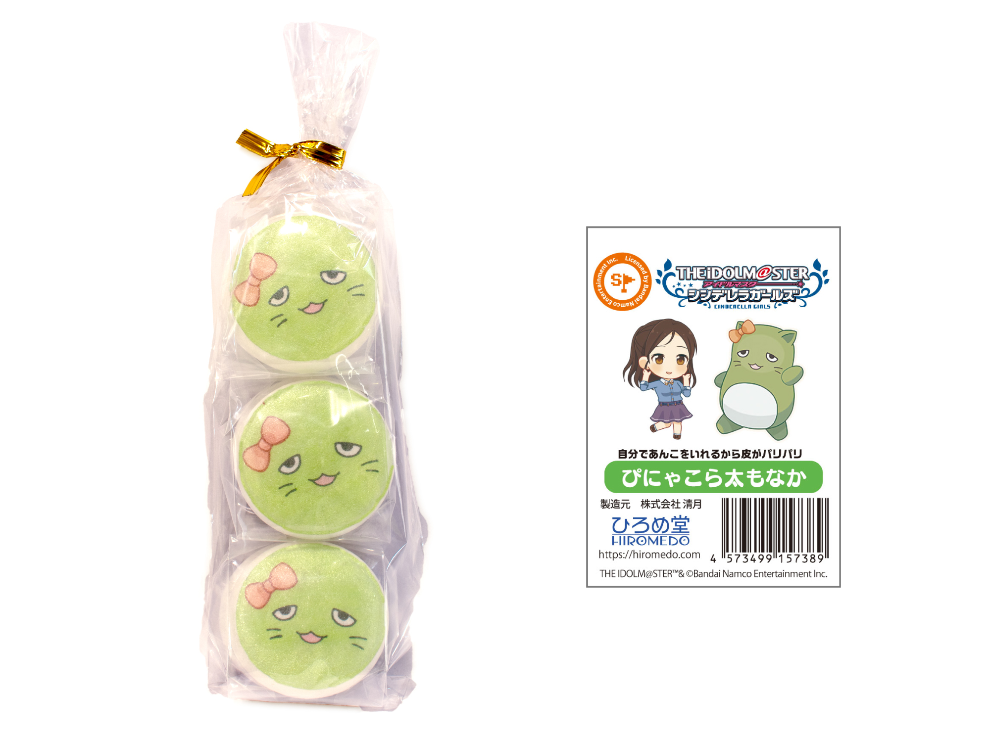 (復刻)アイドルマスター シンデレラガールズ ぴにゃこら太もなか